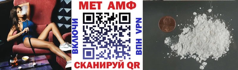 Amphetamine VHQ  Балашиха 