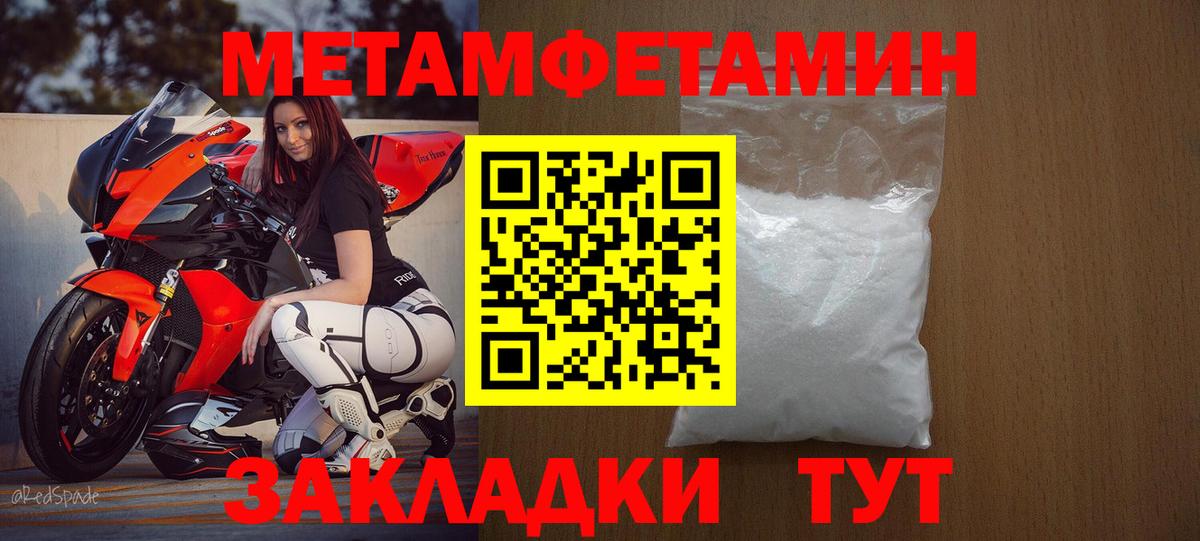 Амфетамин  Амфетамин  Балашиха  Вход с VPN  АМФ Premium 