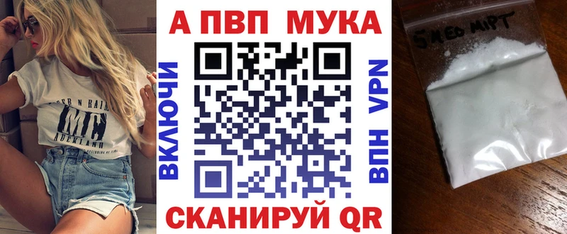 А ПВП крисы CK Балашиха
