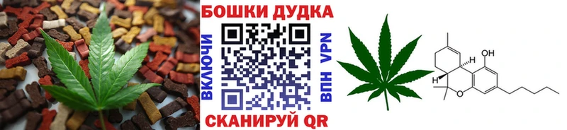 Печенье с ТГК конопля  наркошоп  Балашиха 