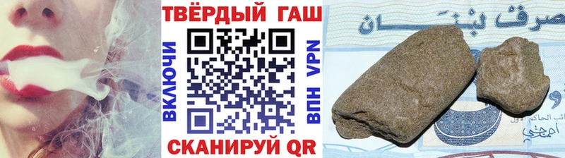 Гашиш индика сатива цены Балашиха