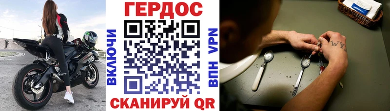 Героин белый Балашиха