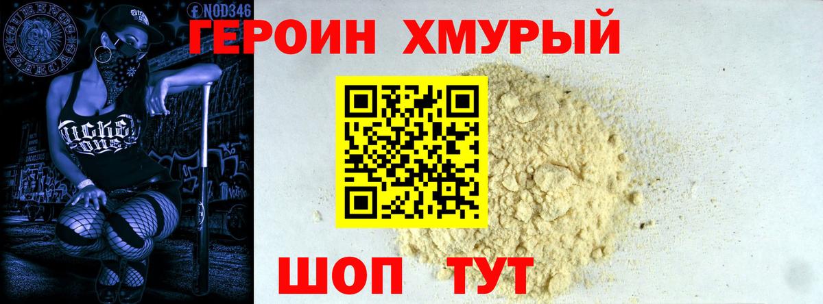 Меф МЯУ МЯУ  Вход с VPN  Балашиха  COCAIN  Экстази  Меф МЯУ МЯУ кристаллы  ГАШ  LSD-25 