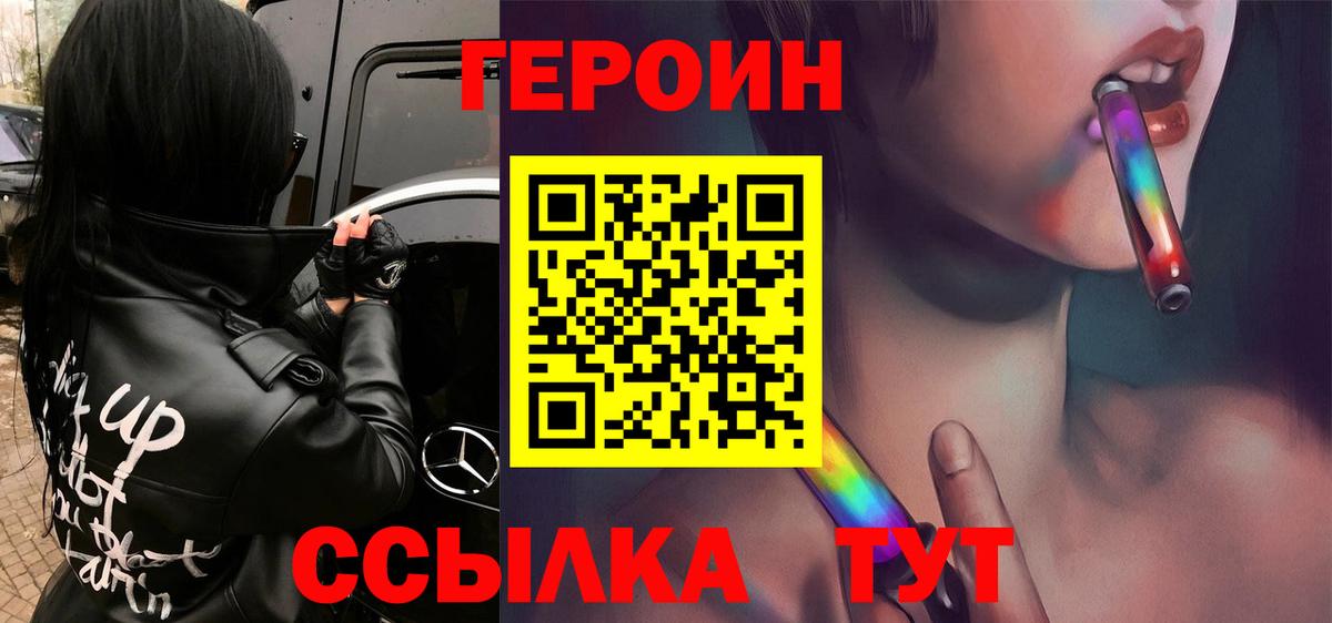 Бошки Шишки Балашиха