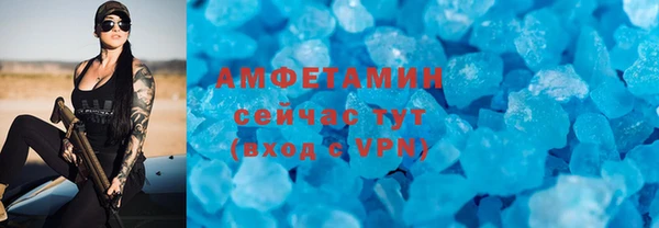 скорость Алзамай
