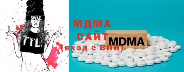 mdma Алексин