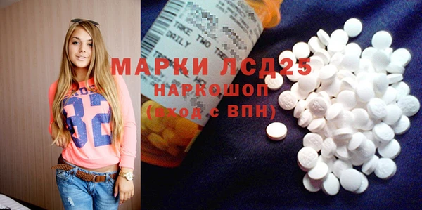 амфетамин Новозыбков
