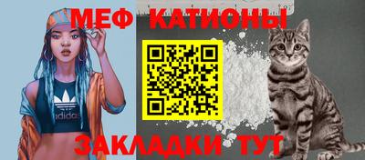 мдма Беслан