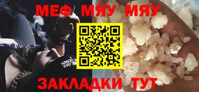 прущая мука Берёзовский