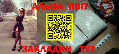 мдма Беслан