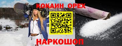 прущая мука Берёзовский