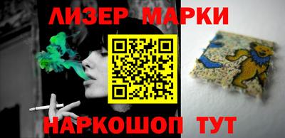 мдма Беслан