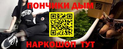 спиды Бийск