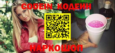 мдма Беслан