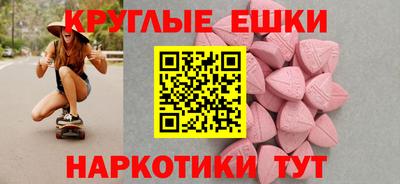 спиды Бийск