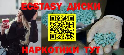 мдма Беслан