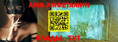 мдма Беслан