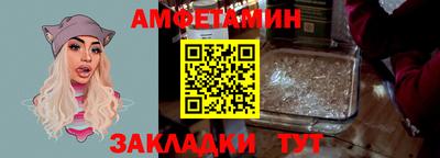 спиды Бийск