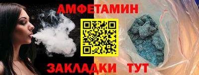 спиды Бийск