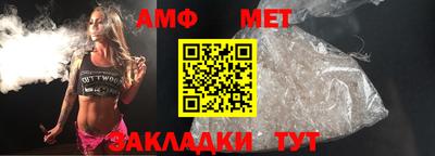 спиды Бийск