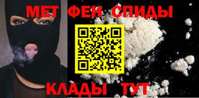 спиды Бийск