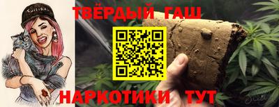 спиды Бийск