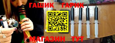 спиды Бийск