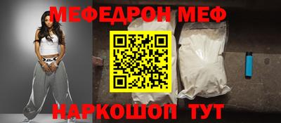 мдма Беслан