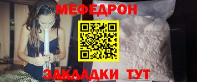 прущая мука Берёзовский