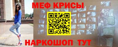 спиды Бийск