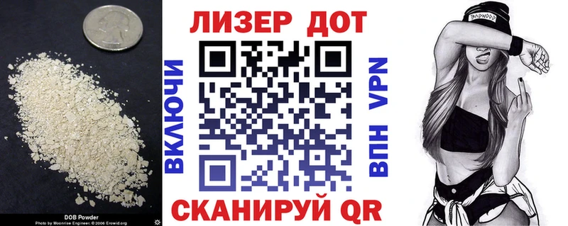 ЛСД экстази кислота Балашиха