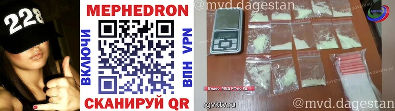 Мефедрон кристаллы  где найти   Балашиха 