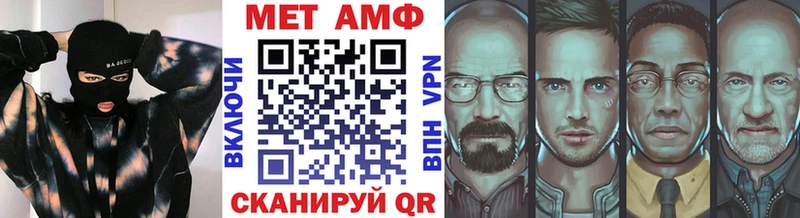 Метамфетамин Декстрометамфетамин 99.9%  Балашиха 