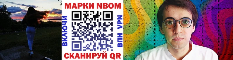 цена   Балашиха  Марки 25I-NBOMe 1,5мг 