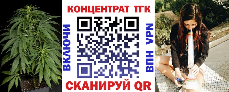 Дистиллят ТГК вейп с тгк  Балашиха 